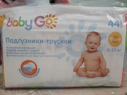 Baby go home