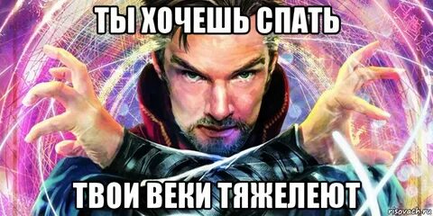Дай установка