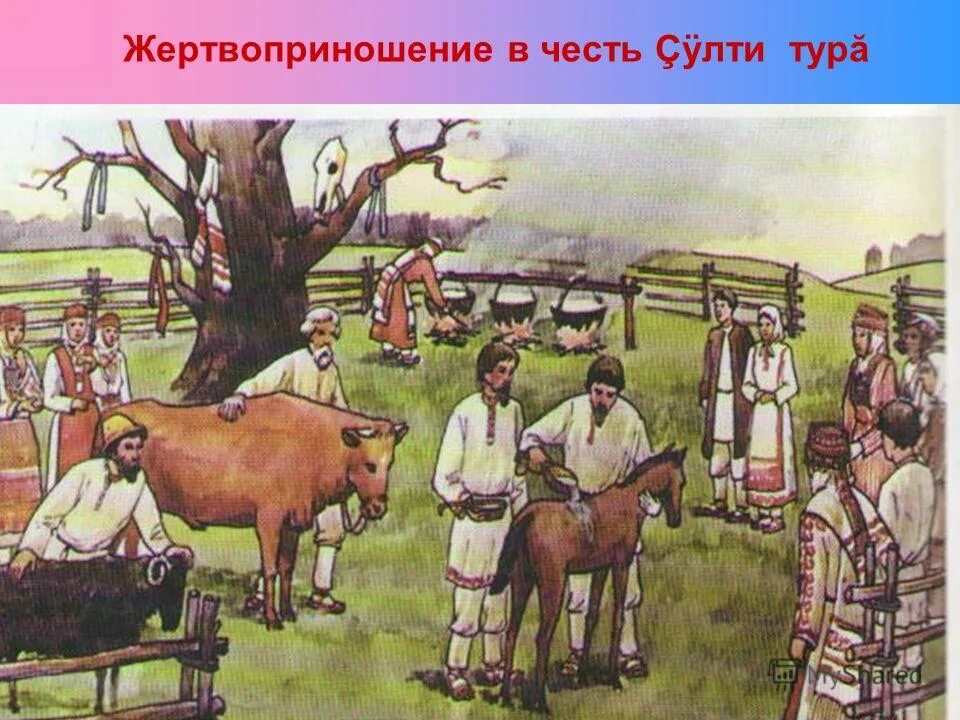 С развитием земледелия из рода