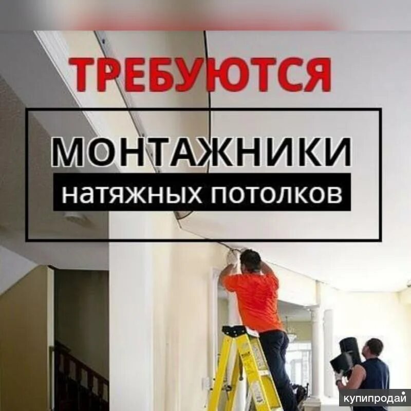 Правильная рабочая поза. Стройка и строители. Блок крепления лебедки. Также требуется установка. Также требуется установка.