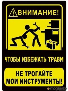 Видео не трогать