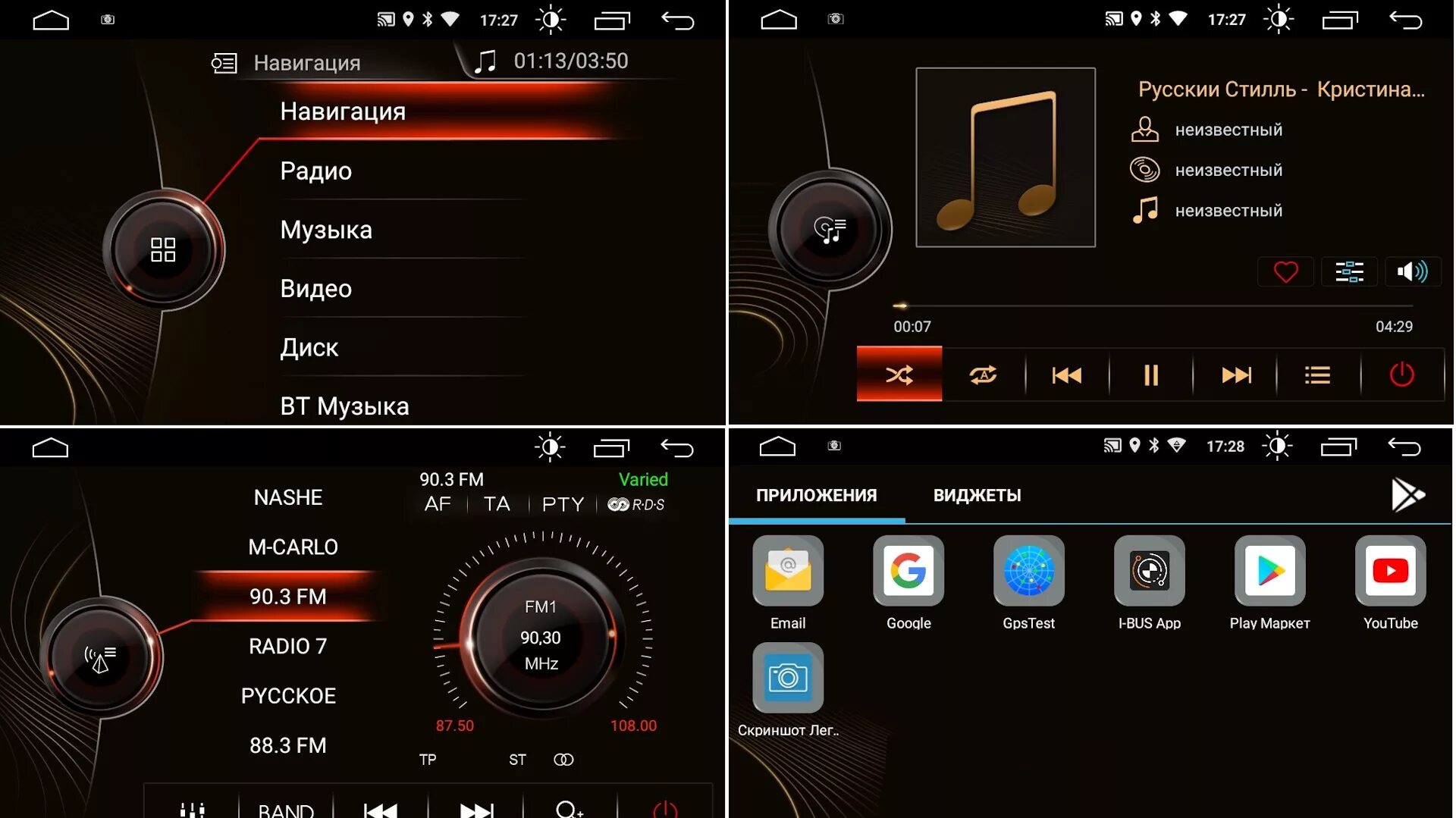 Лаунчер BMW для андроид магнитолы. Магнитола 2 din Android 10 OBD. Магнитола андроид ts10 скины.