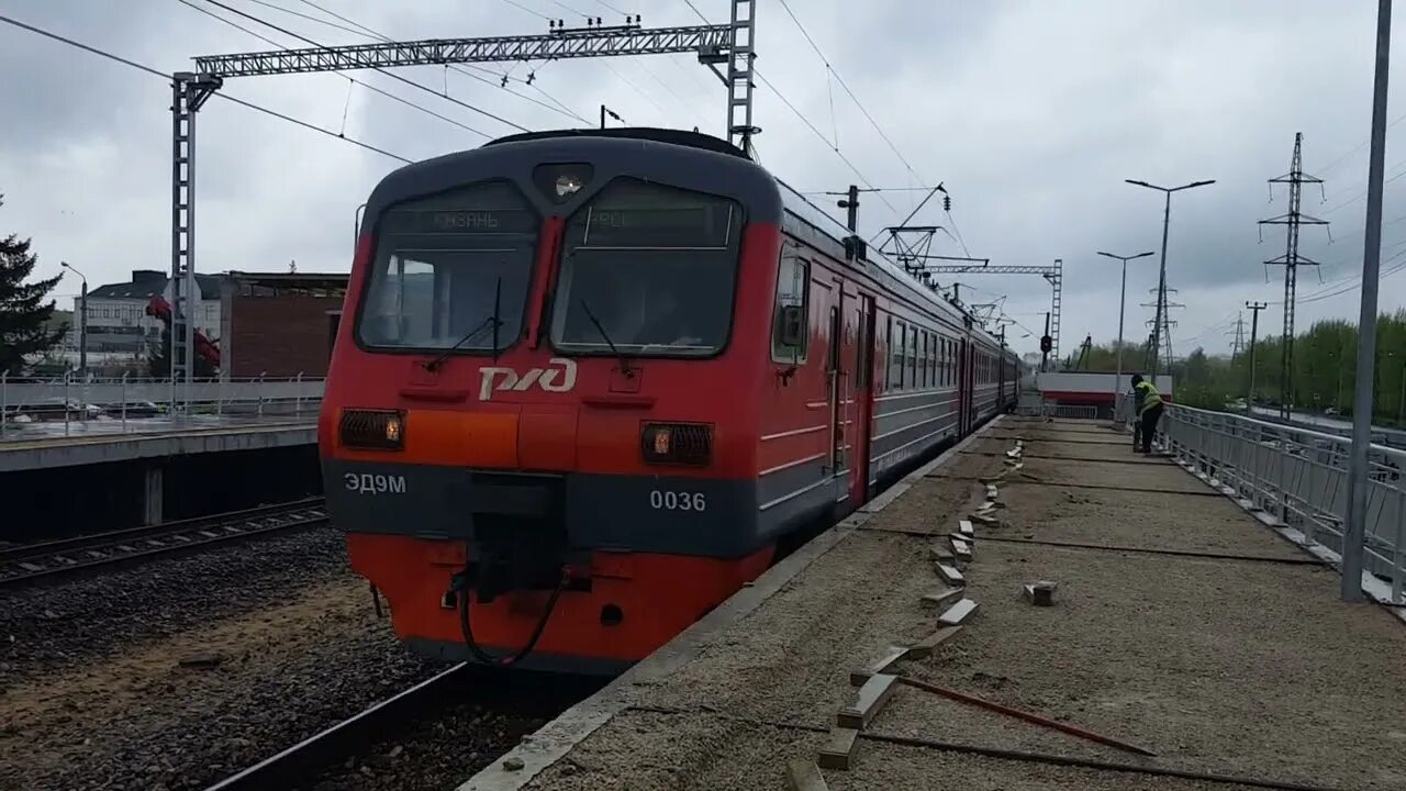 Расписание электричек бирюли васильево. Электричка казань арск. Электричка компрессорный бирюли. Остановки из зеленодольска до казани электричка. Эд9э-0015.