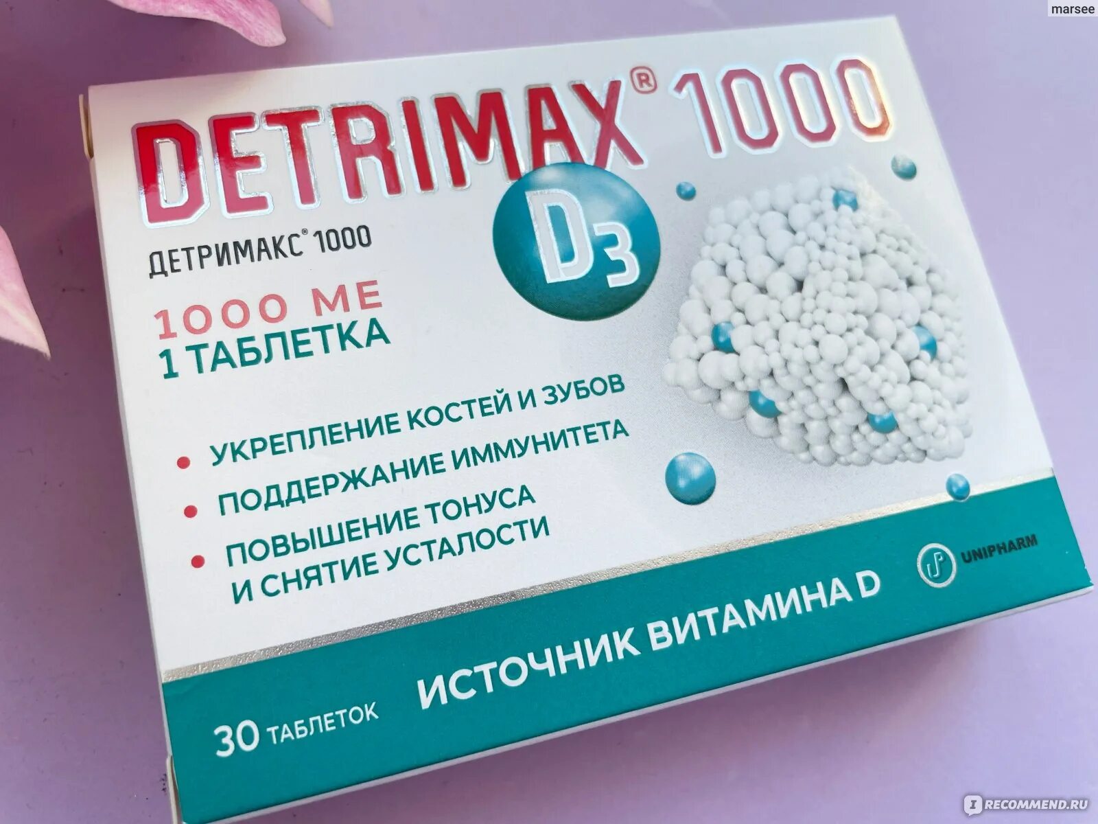 Как правильно принимать детримакс. Витамин Детримакс 1000. Детримакс d3 1000 ме. Витамин d3 Детримакс. Юнифарм Детримакс.