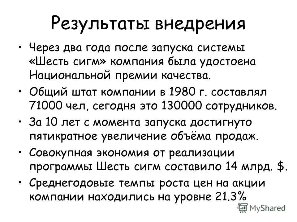 Сигма цитаты