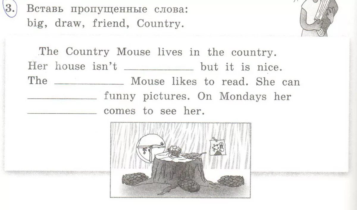 Вставь пропущенные слова пожалуйста. Английский язык Country Mouse Lives in the Country her House isn't. Big draw friend Country. Перевод с английского на русский язык слова big, draw, friend,Country.