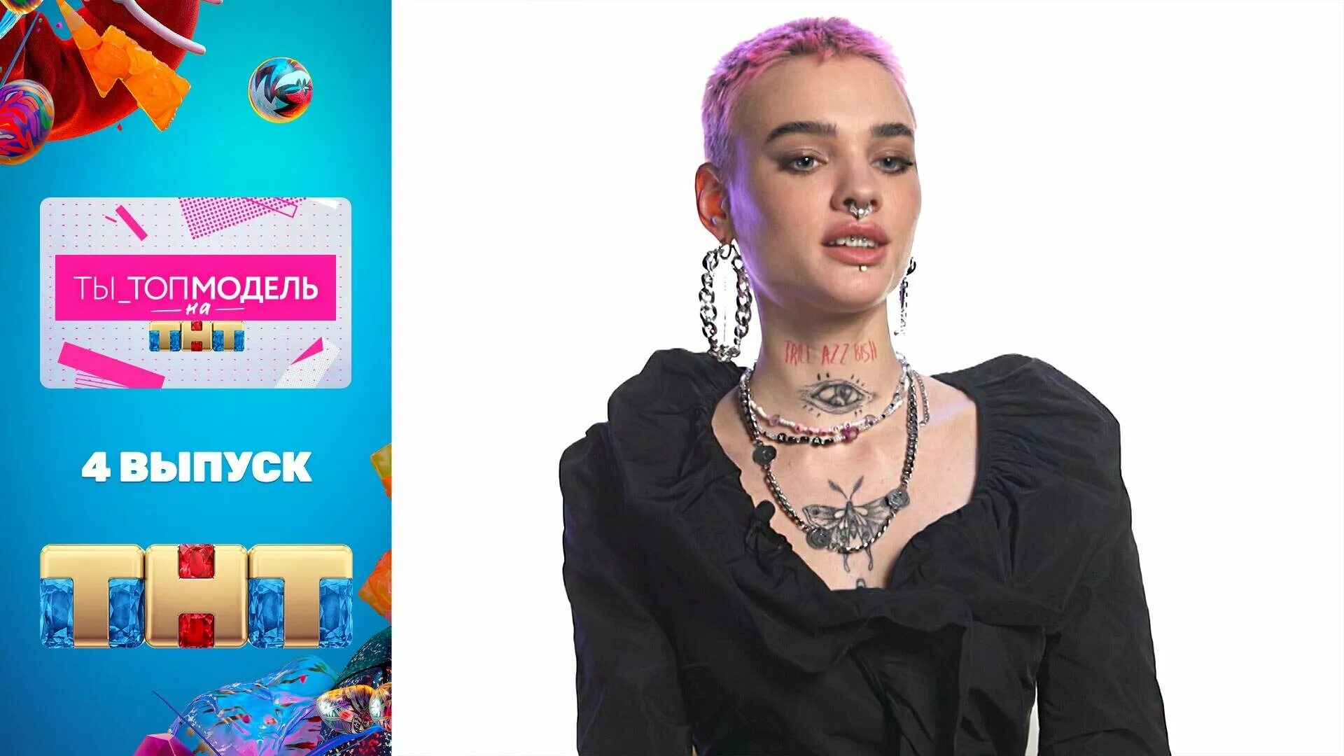 Топ модель на тнт 2021. Топ выпуски. Топ выпуски. Топ выпуски. Топ выпуски.