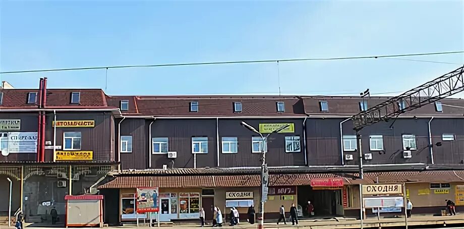 Сходня вокзал