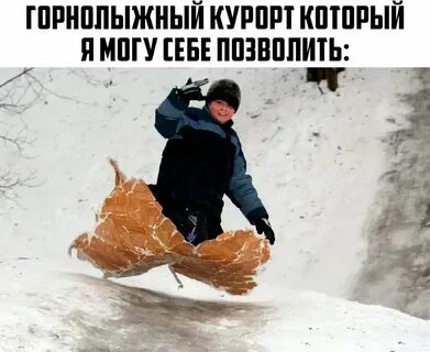 Я веселая река