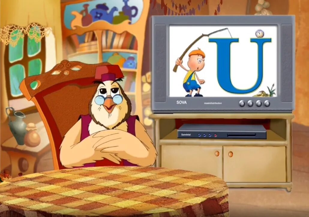 Тетушка сова. Уроки тетушки совы 2004. Уроки тётушки совы фильм 2014. Тетушка сова ц. Уроки тётушки совы 2002.