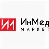 Инмед