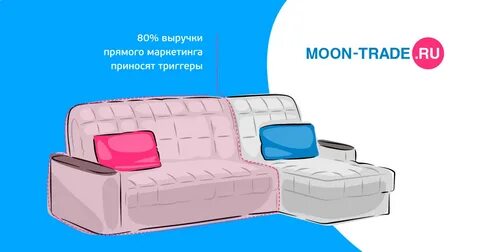 Мунтрейд