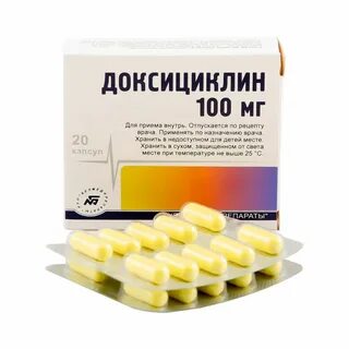 Доксициклин какой ряд