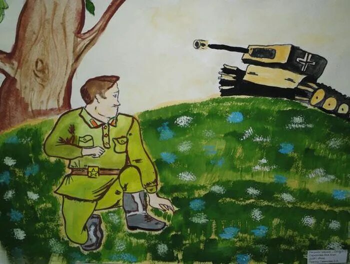 Подвиг 2 класс. Подвиг героя глазами детей. иллюстрация к военным рассказам на конкурс. рисунки на тему воинский долг глазами детей. ратный подвиг рисунок.
