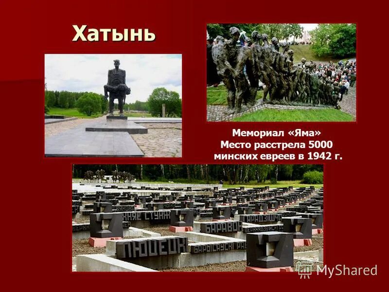 азимов двухсотлетний человек. человек личность. презентация на тему личность. человек с план урока. человек настоящей личности.