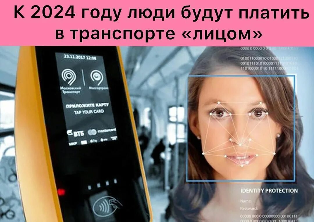 система 2024. система 2024. система 2024. арм дежурного по станции арм дсп. система 2024.