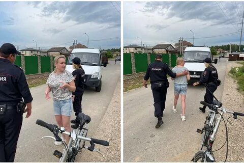 Устройте скандал