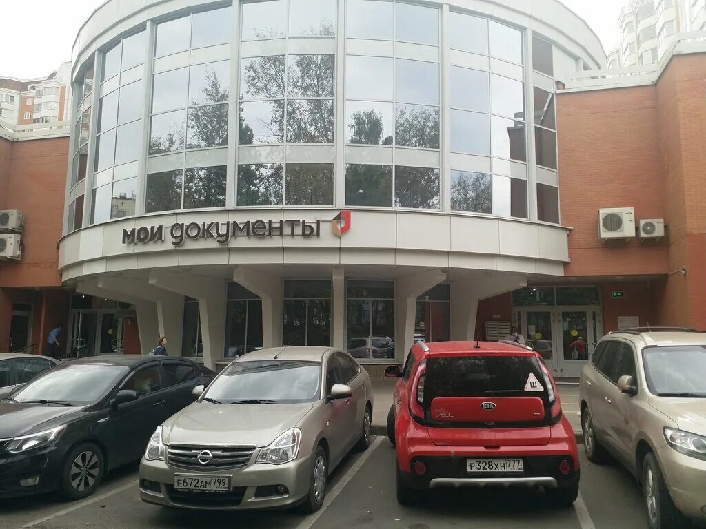 центр госуслуг района бирюлево западное. мфц чертаново адреса. мфц чертаново адреса. мои документы чертаново. мфц чертаново адреса.