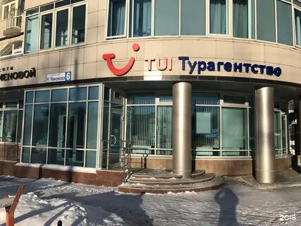 Оператор екатеринбург