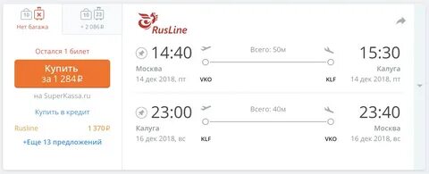 Займ эйрлоанс