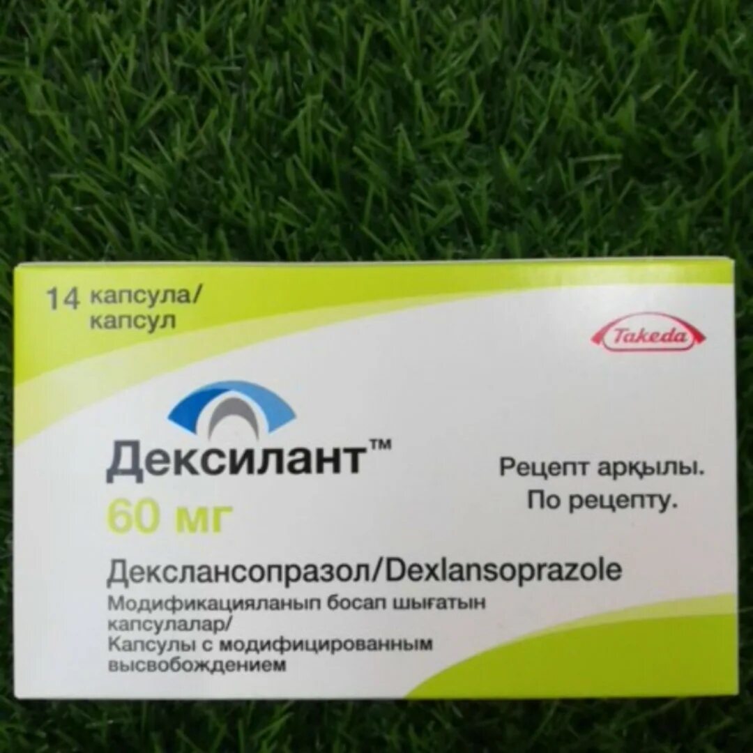 Дексилант капсулы аналоги. Дексилант 60 мг. Дексилант 30. Дексилант капсулы Такеда Фармасьютикалс. Дексилант капс.с модиф.высвоб. 60мг №28.