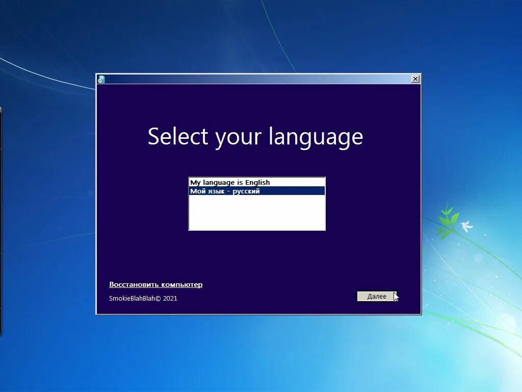 Windows 7 x64 en iso. Windows sp1. windows 7. windows 7 smokieblahblah. windows 7 sp1.