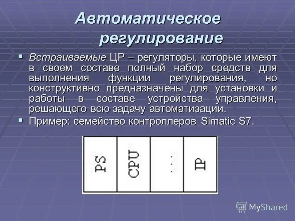 Выполнение функций. Иметь функции или выполнять функции. Выполняемые функции ис. Функция если. Иметь функции или выполнять функции.
