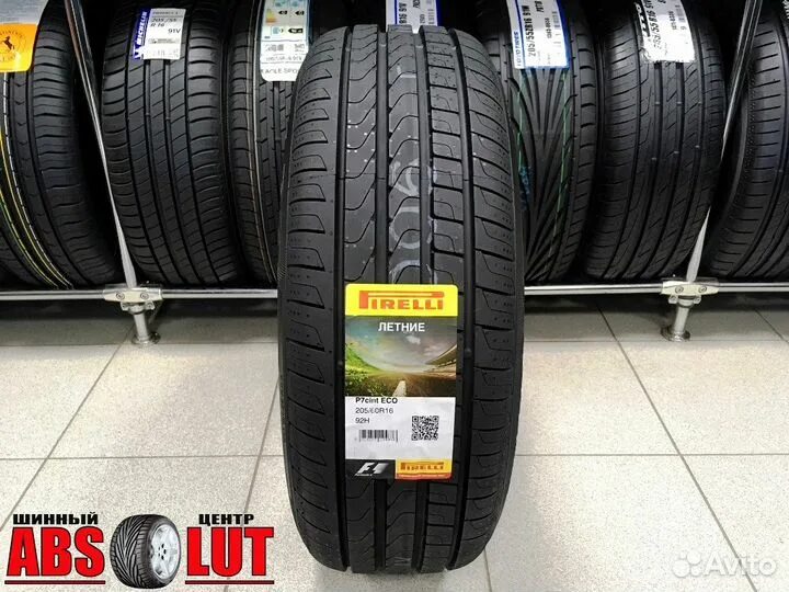 205/60r16 92h Cinturato p7. Шина Pirelli p7 Cinturato 205/60 r16 92h. 205/60/16 Pirelli Cinturato p7. Летние шины 205/60 r16 Pirelli Cinturato p7 92h.