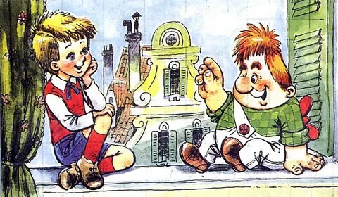 Картинка сказки карлсон