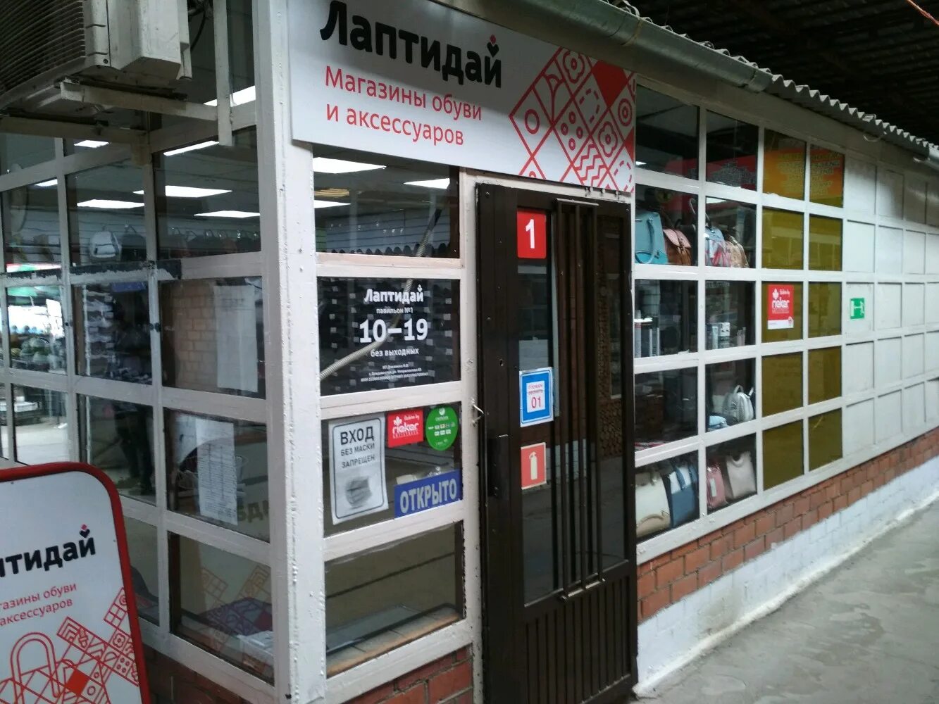 Некрасовская 69 владивосток. Некрасовская 69. Некрасовская 69. Тульский трикотаж лори. Некрасовская 69 владивосток фото.