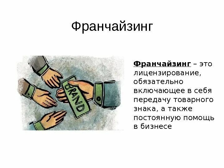Постоянную помощь