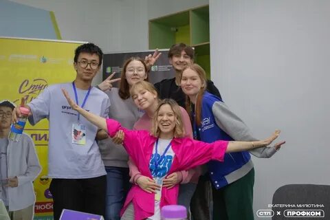 Студенческий лидер