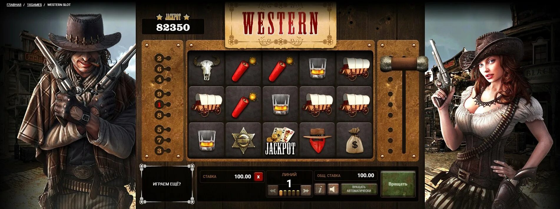 Adding suits to new slots tool. Adding suits to new slots tool