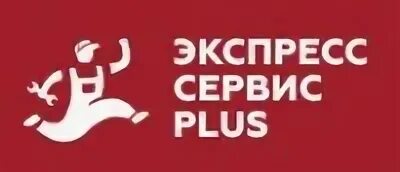 Сайт экспресс сервис