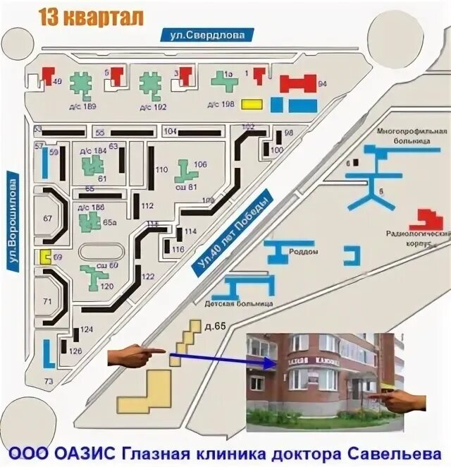 Медгородок тольятти схема расположения корпусов Безопасная дорога