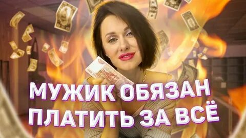 Мужик катя