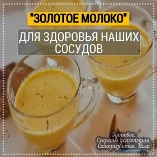 Голд пей