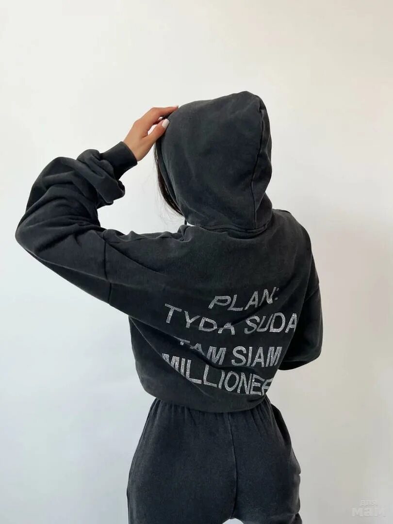 Худи папин олимпос. Толстовка туда сюда миллионер. Толстовка туда сюда миллионер. Толстовка туда сюда миллионер. Толстовка туда сюда миллионер.