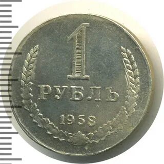 Рубль копия