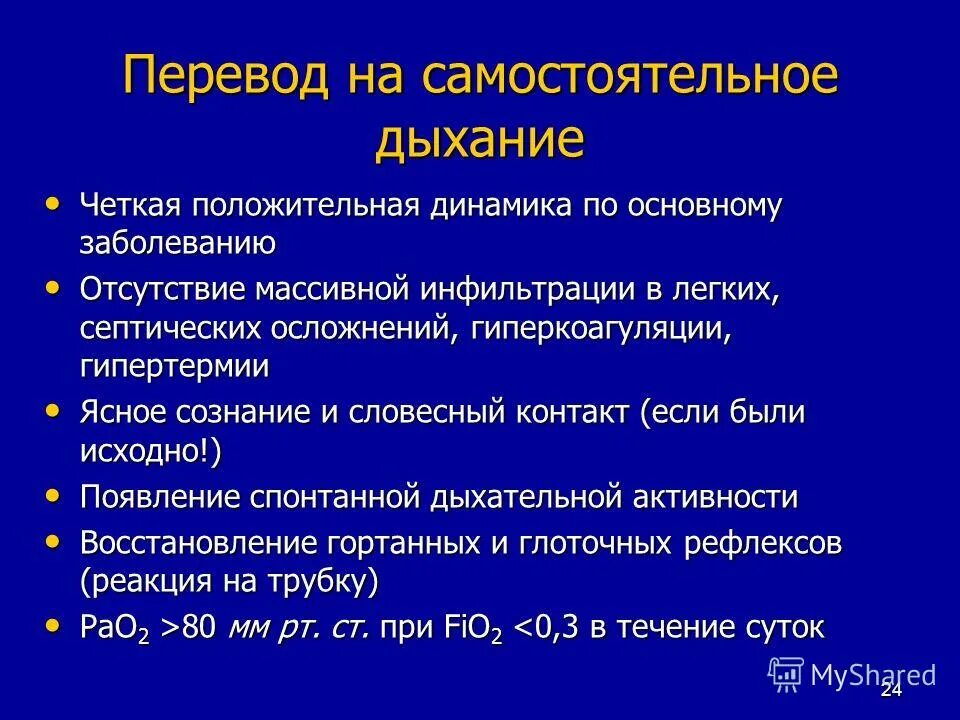 причины гипертермии. физические методы охлаждения при лихорадке. причины гипертермии. гипертермия что это у взрослого. виды гипертермии.