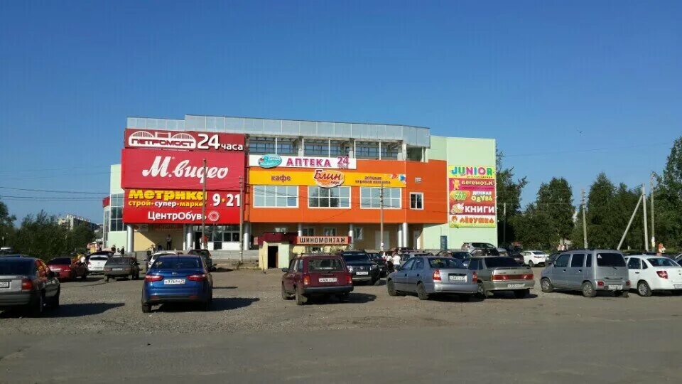 цирюльник архангельск цирюльни. цирюльник сеть салонов вологда. цирюльник архангельск цирюльни. Boxberry архангельск. цирюльник архангельск ленинградский.