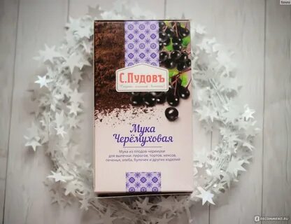 Черемуховая мука рецепты