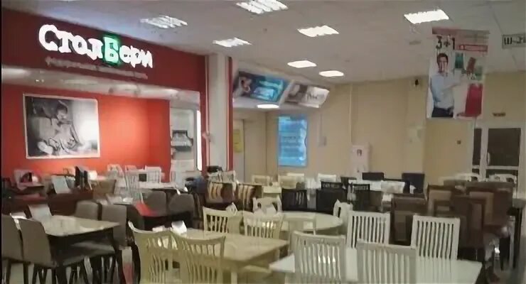 Франшиза столы и стулья. Столбери логотип. Табурет бона столбери. Ассорти мебель тюмень. Франшиза мебельного магазина.
