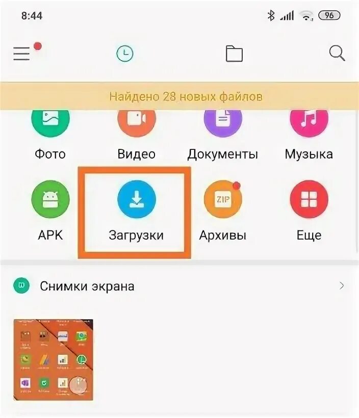 Разрешить ми браузеру. Разрешить ми браузеру