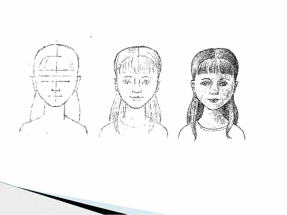 Портрет 4 класс. Портрет 4 класс изо. Рисование портрета 4 класс. Урок рисования 5 класс портрет девочки. Дорисовать графический портретный рисунок.