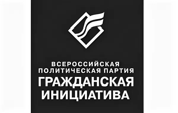 партия гражданская инициатива символика. ксения собчак гражданская инициатива. партия гражданская инициатива фото. всероссийская политическая партия гражданская инициатива. партия гражданская инициатива символика.