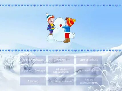 Тату-порно бейнелер