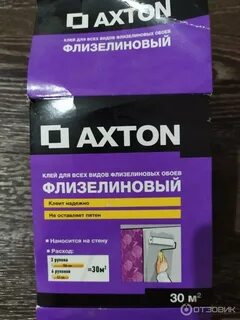 Клей флизелиновый отзывы