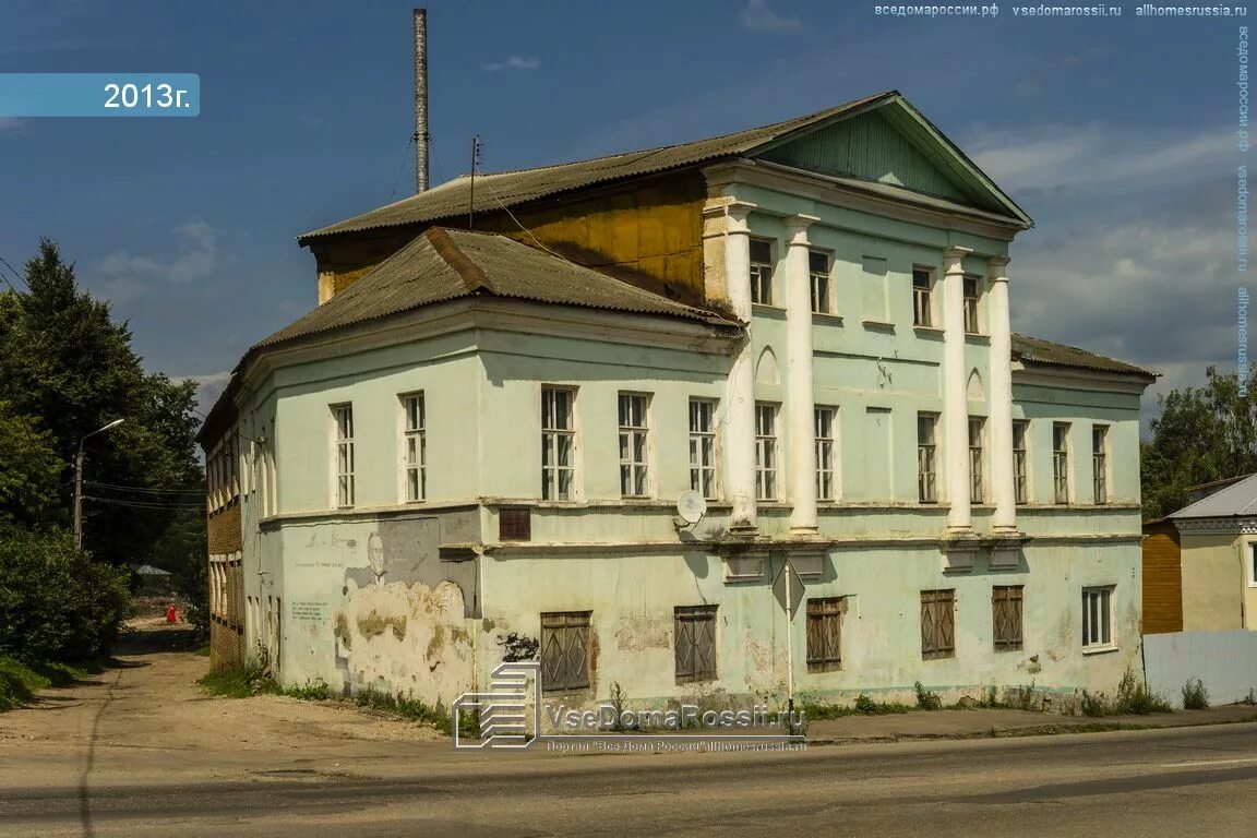 Коммунистическая 25 новосибирск. Боровск , коммунистическая, 63. Ул коммунистическая дом 7. Ул коммунистическая дом 7. Улица коммунистическая дом 15 а.