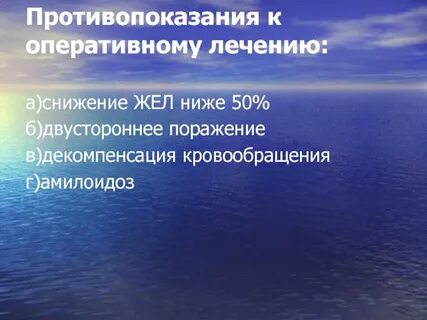 Значительное снижение